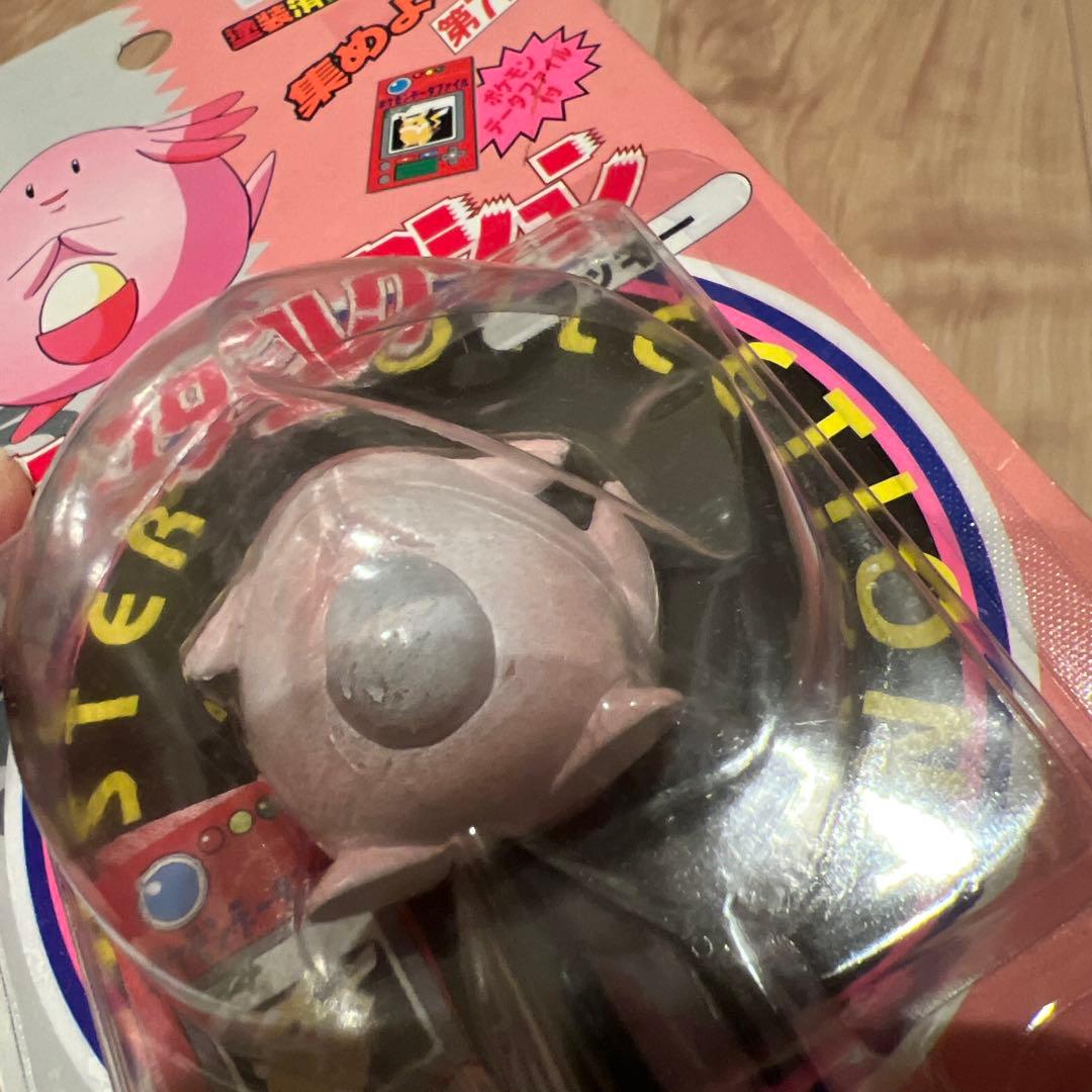 レア　新品未開封　ポケモン　モンスターコレクション　3個セット