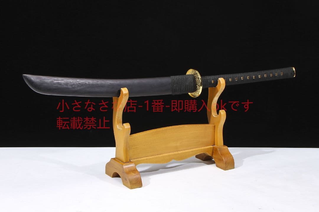 長柄斬馬刀黒木精良マンガン鋼 古兵器 武具 刀装具 日本刀 模造刀 居合刀