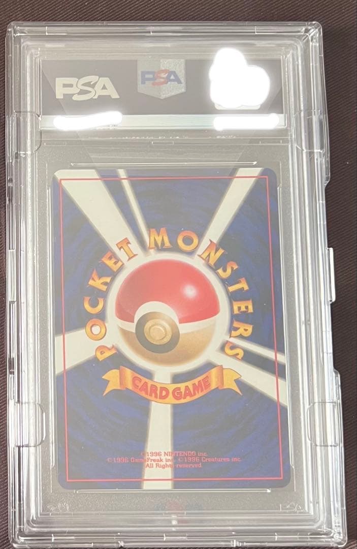 【赤艶】かえんリザードン　PSA9