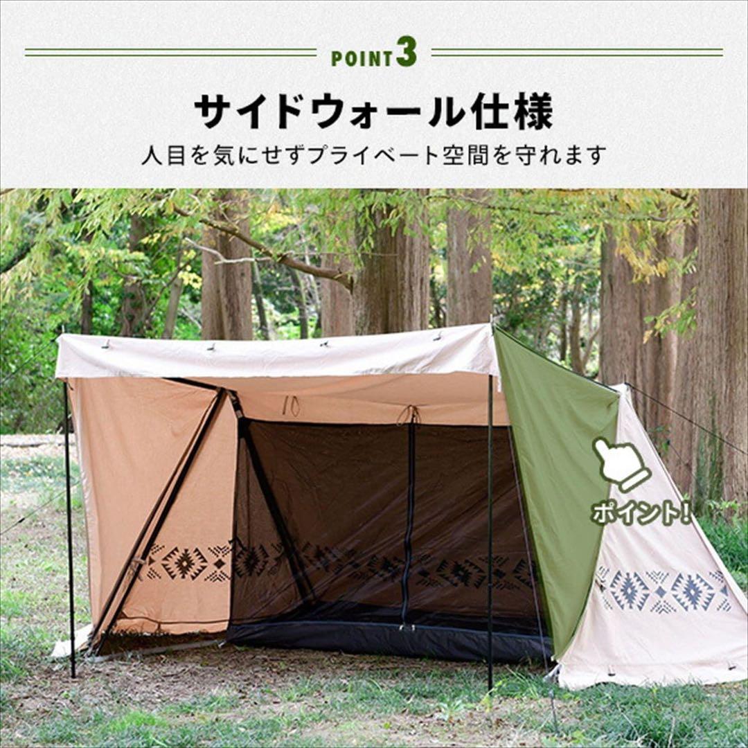 最終値下げ！TCハーフシェルタースカート付き 二股ポール 山善 YAMAZEN