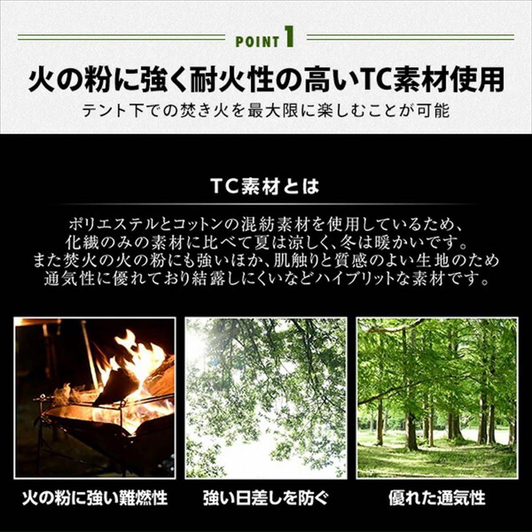 最終値下げ！TCハーフシェルタースカート付き 二股ポール 山善 YAMAZEN