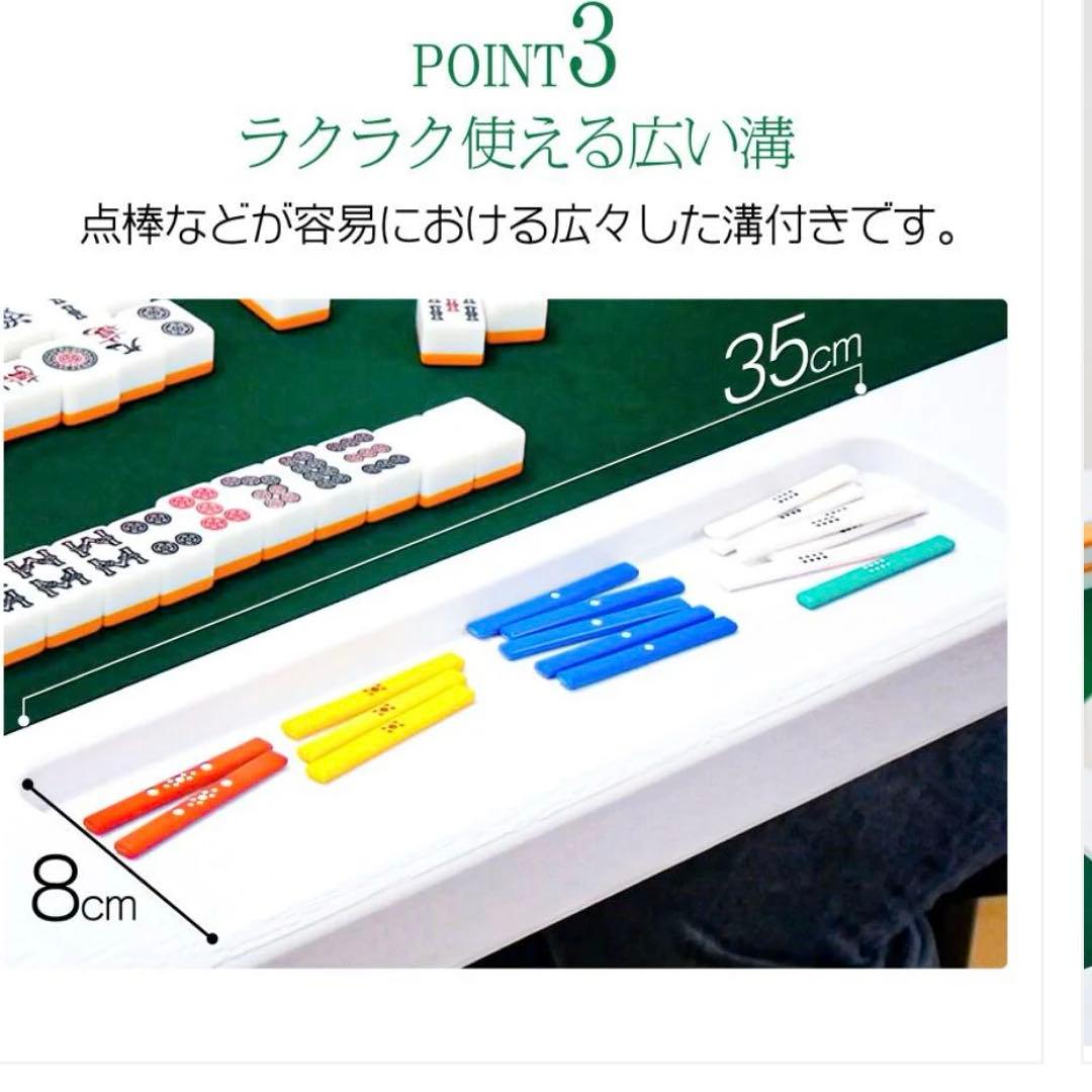 #2090 麻雀卓折りたたみ式白　90✖︎90✖︎74cm 9キロ　ホワイト