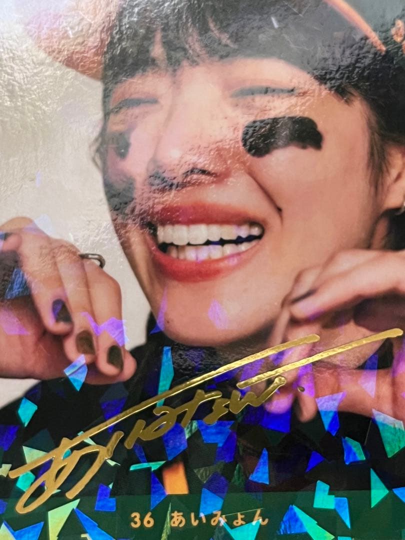 あいみょんサーチライトサインレアカード