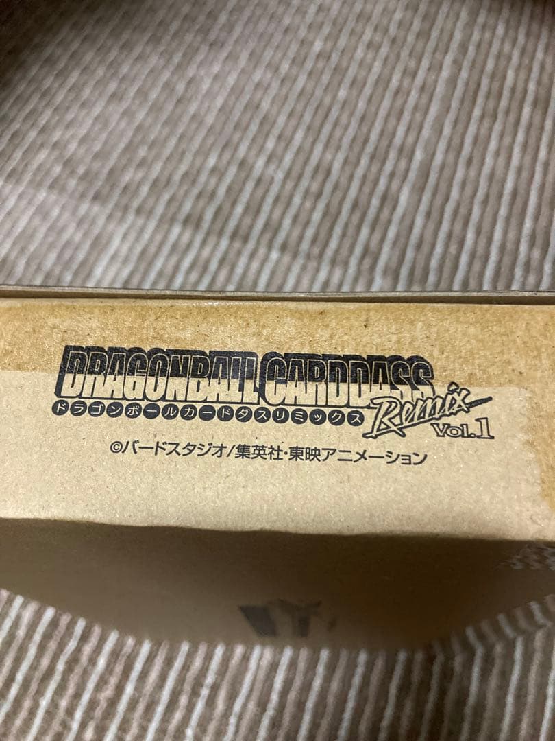 ドラゴンボールカード R