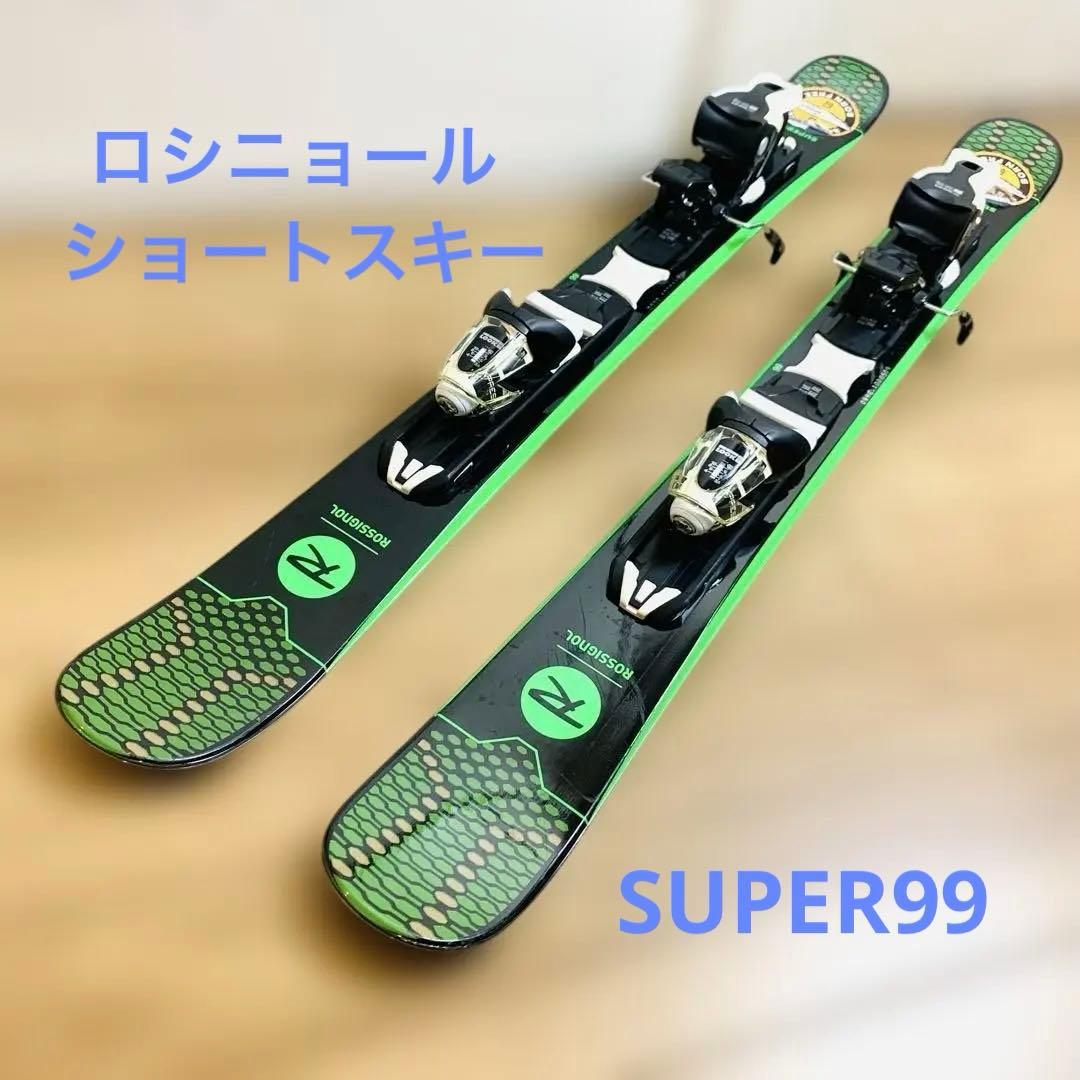 ROSSIGNOL SUPER99 ショートスキー 99cm ロシニョール
