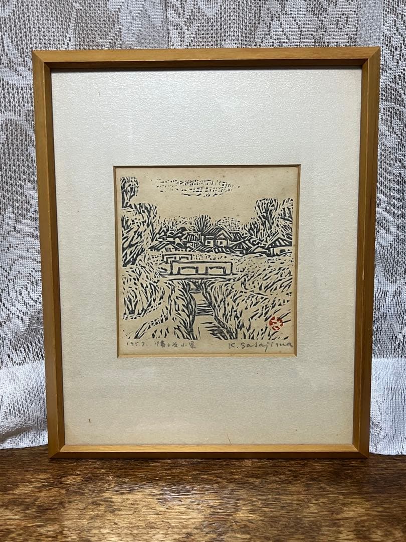 笹島 喜平 K.sasajima 版画　1957年