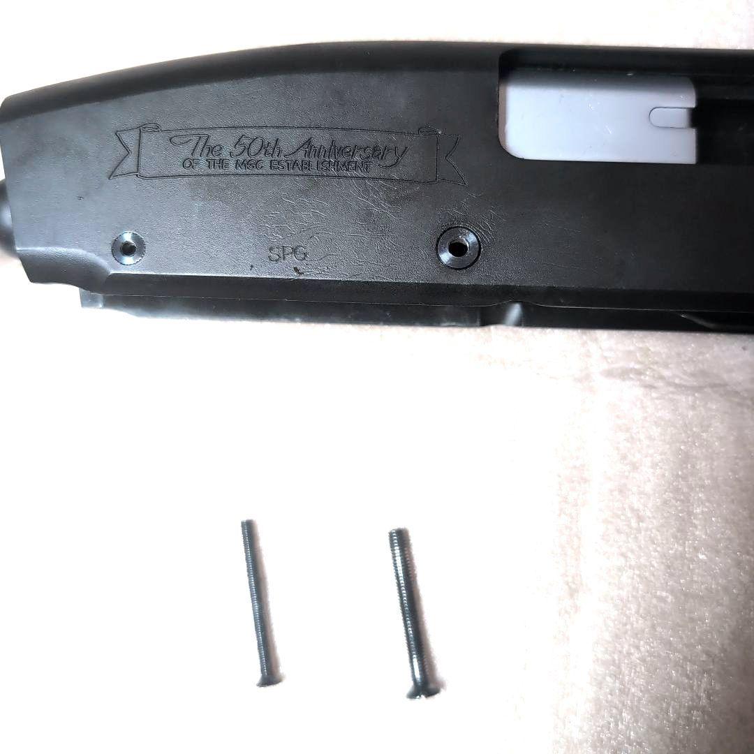 MGCレミントM31RSメインフレーム