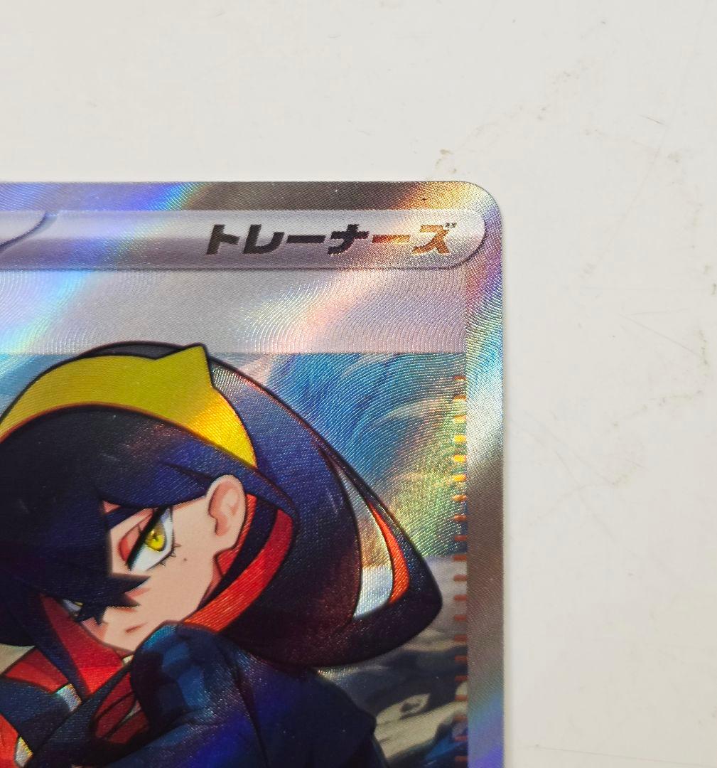 ゼイユ SR SV6 変幻の仮面 123/101