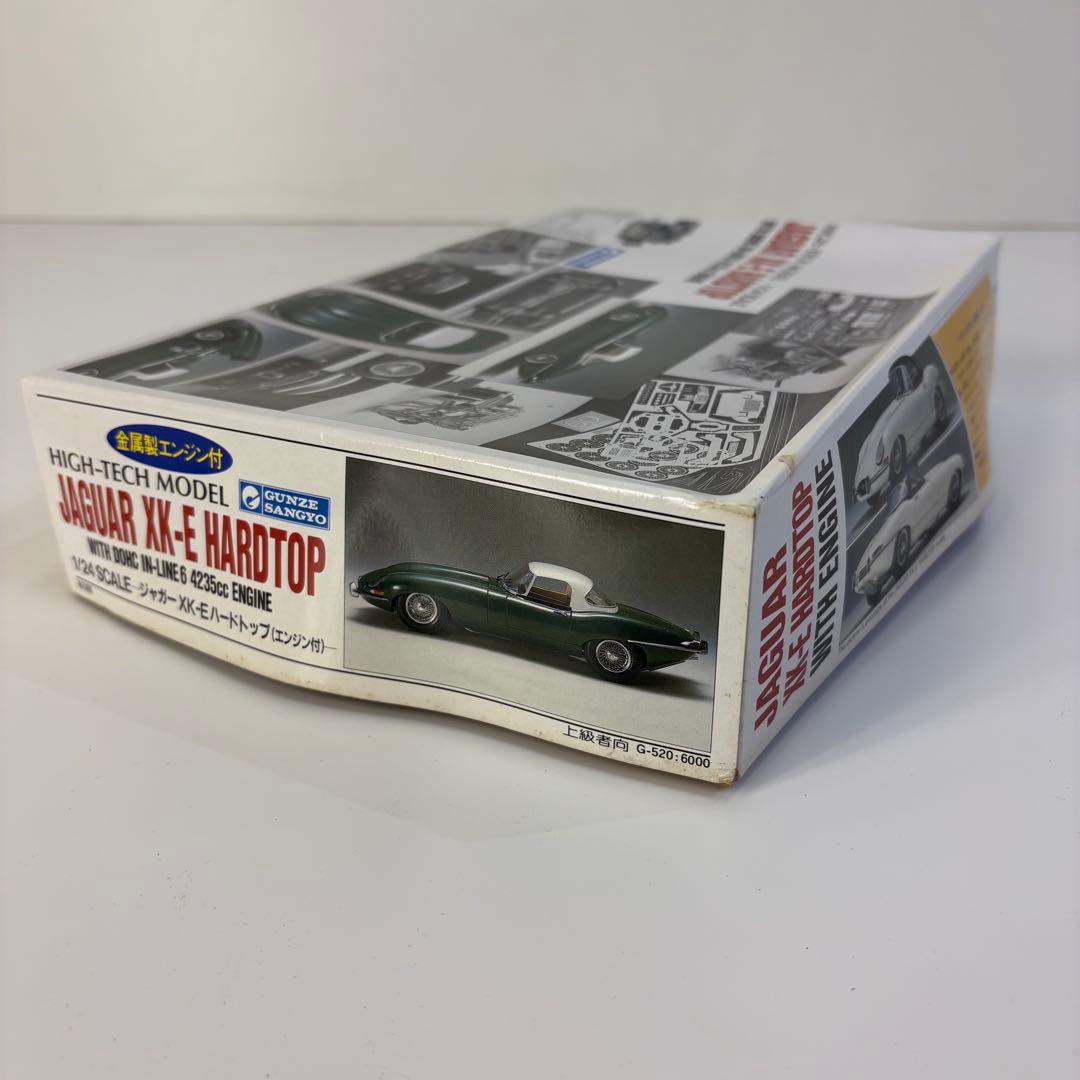 未組立 グンゼ産業 1/24 SCALE JAGUAR XK-E HARDTOP