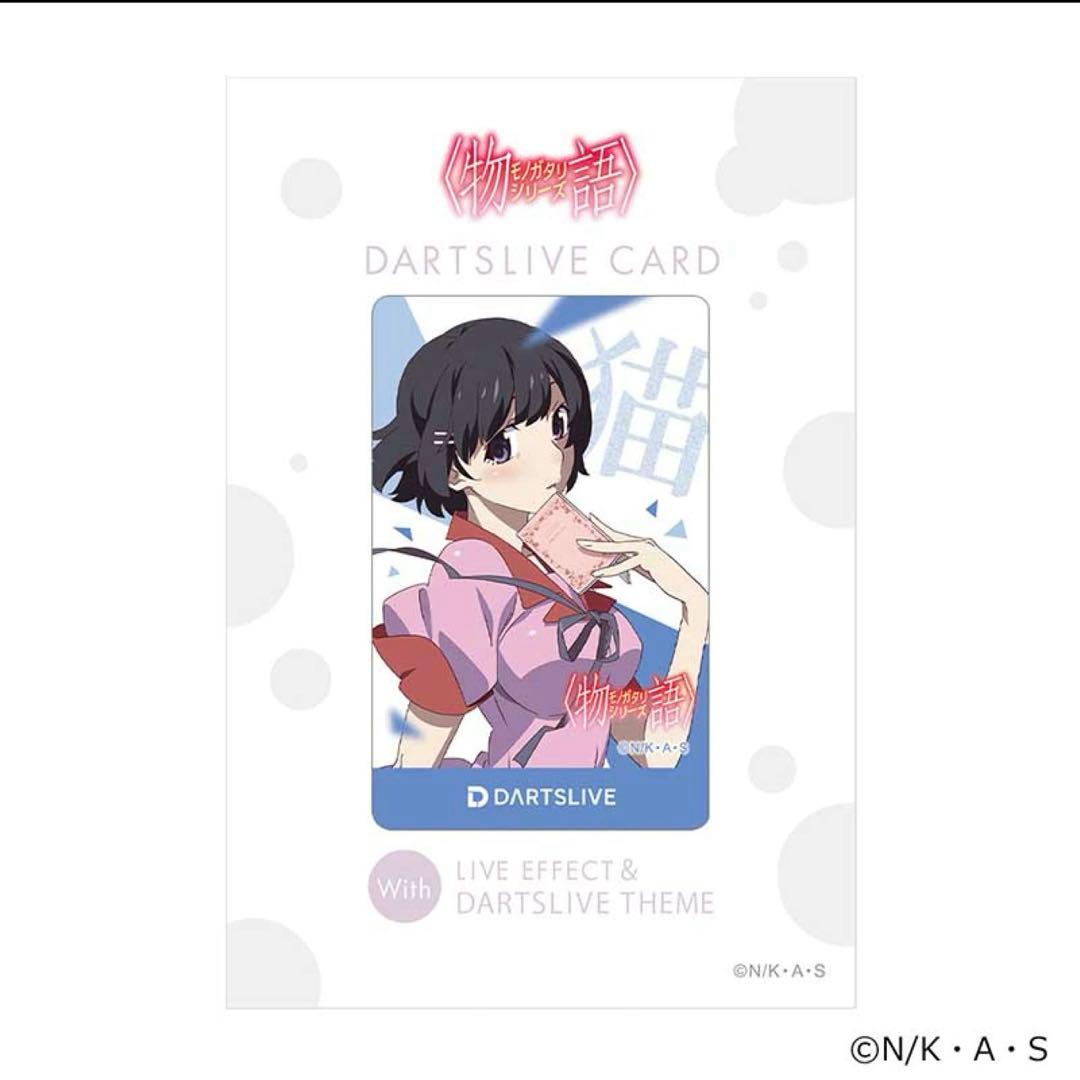 ダーツ ライブカード 物語シリーズ 羽川翼　DARTSLIVE
