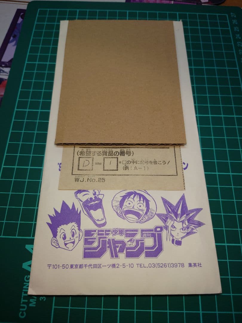 遊戯王OCG デュエルモンスターズ 限定版パック 未開封　非売品