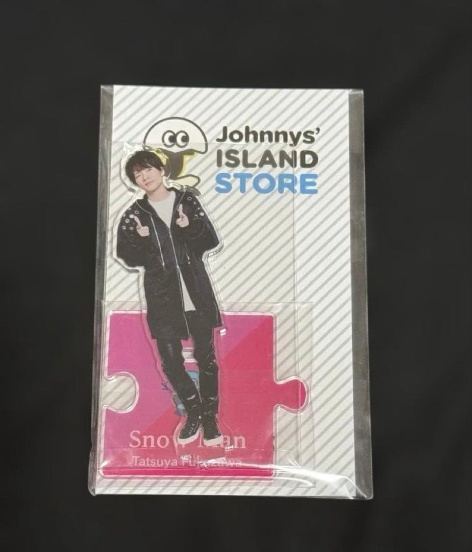 Man 深澤辰哉 アクリルスタンド 缶バッジ キーホルダー セット