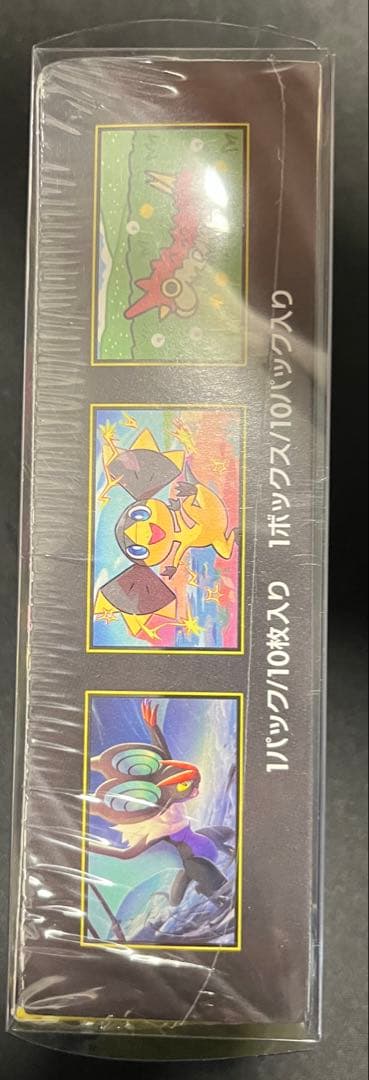 【新品未使用未開封品】ポケモンカードゲーム MEGA ドリームEX