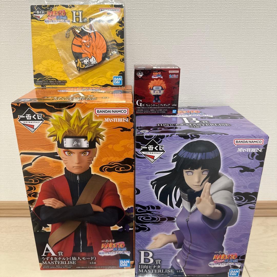 NARUTO一番くじA賞ナルト、B賞ヒナタおまけつき