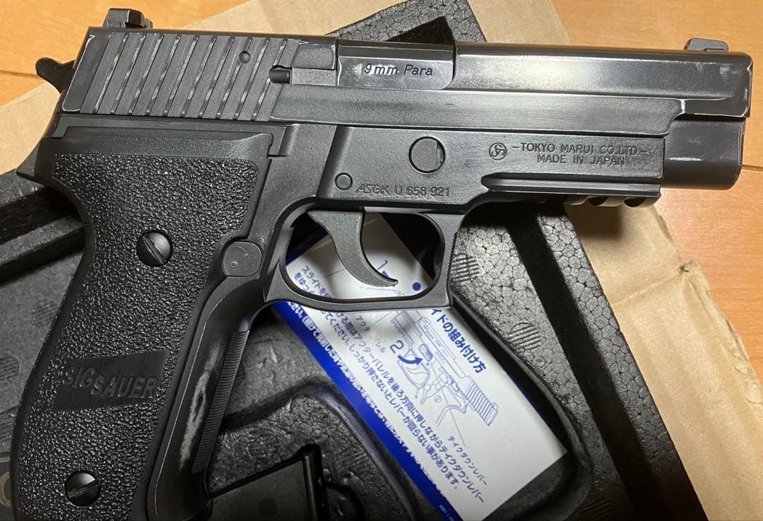 東京マルイ　シグザウエル　P226　RAIL バトルダメージ仕様