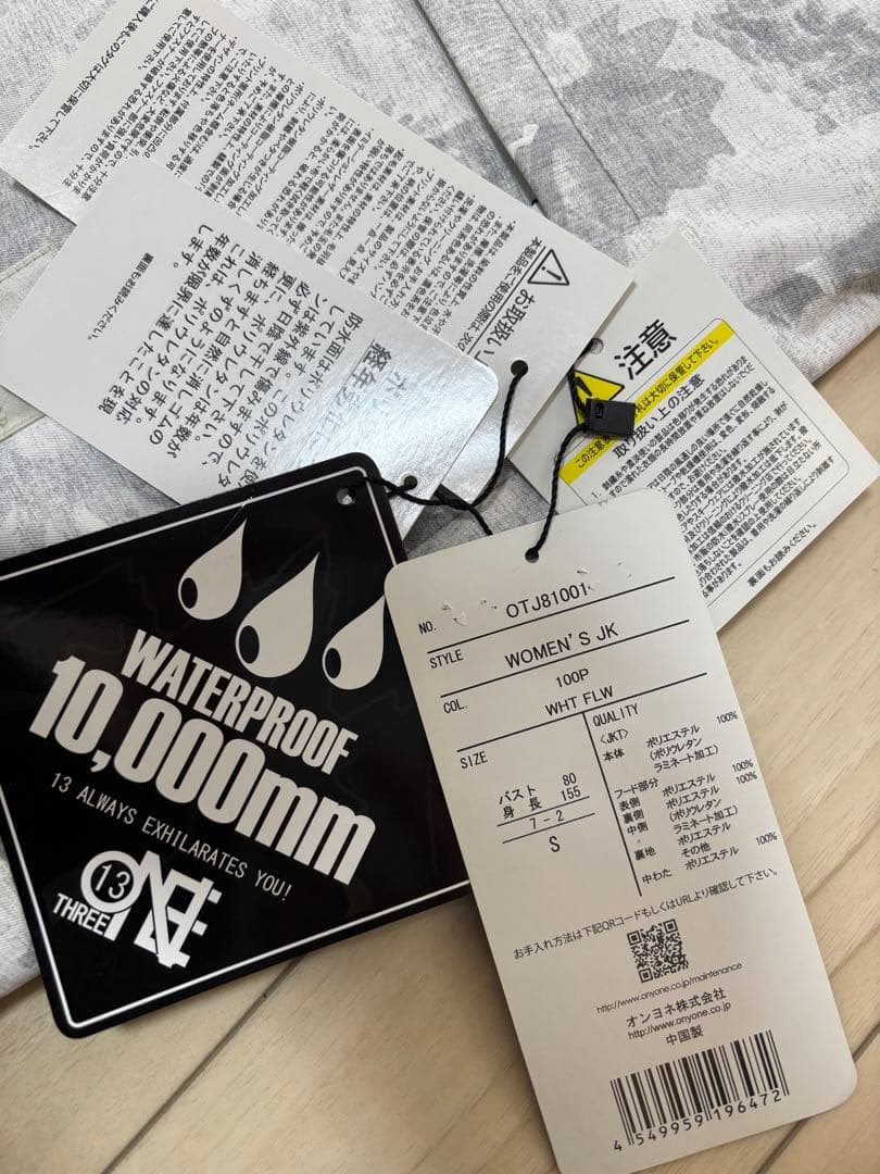 レディース　スノーボードウェア　上下　ワンスリー　エクスニクス　S