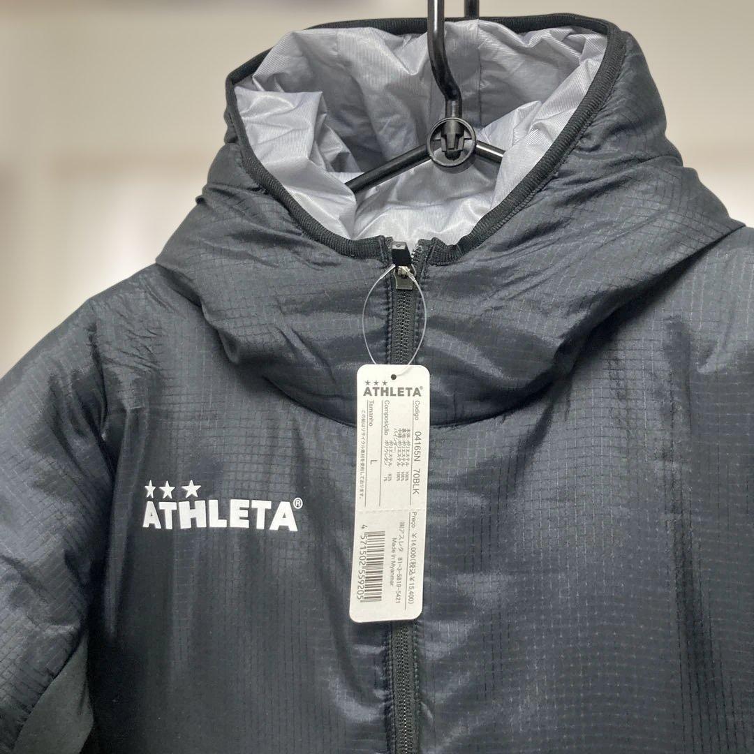 ATHLETA フード付きピステ 黒