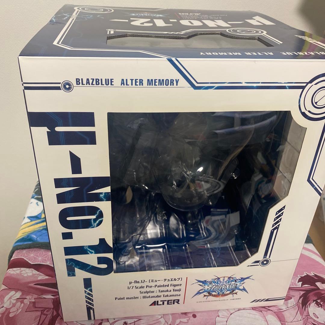 ヒ*ロ様 ブレイブルー　μ　No.12 1/7 フィギュア　ALTER