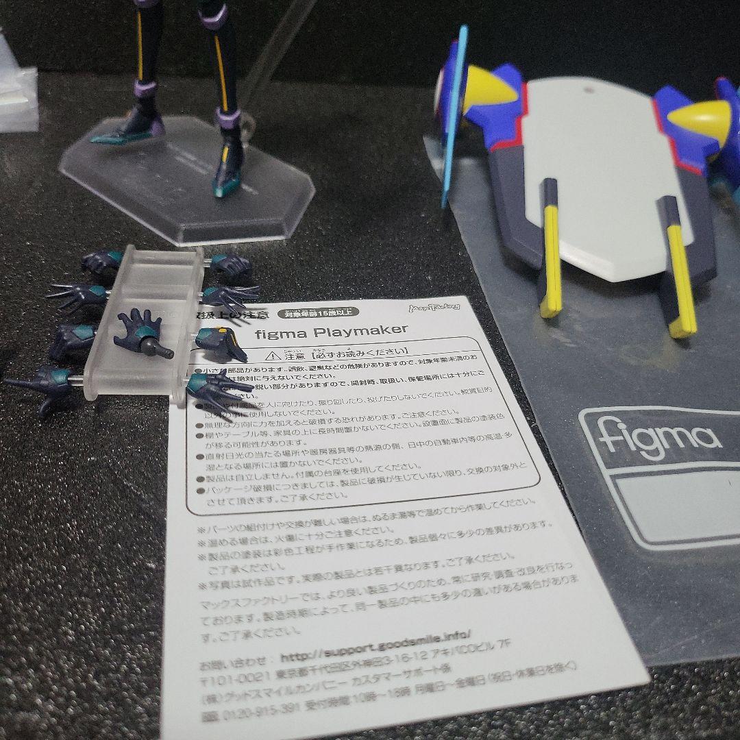 遊戯王VRAINS　Figma Playmaker