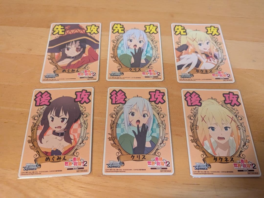 ヴァイスシュヴァルツ ヴァイス　このすば　3デッキ　アクシズ教徒　スニーカー文庫