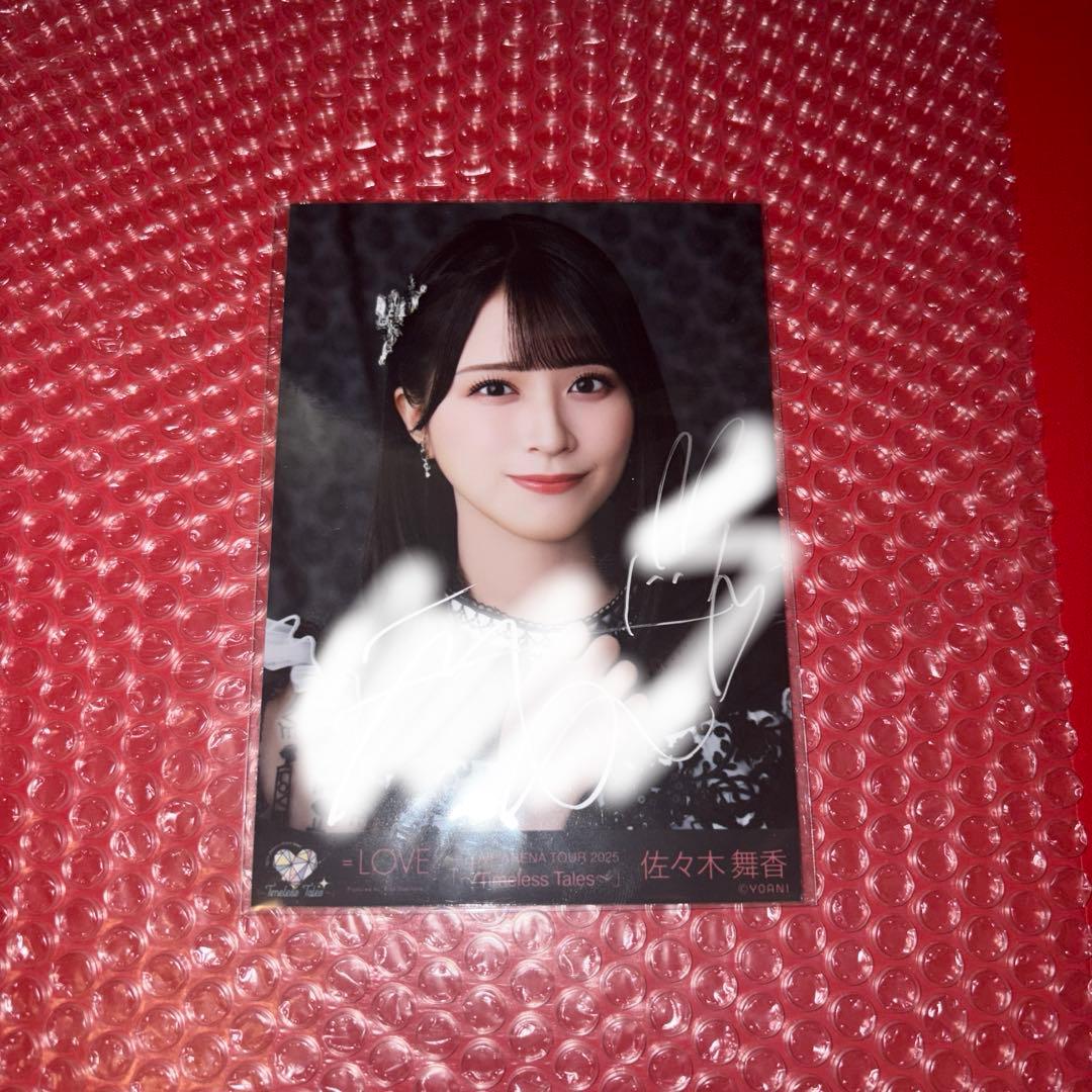 イコラブ 生写真 佐々木舞香 黒衣装 アリーナツアー2025衣装 直筆