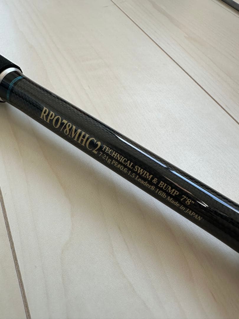 ノリーズオーシャン ロックフィッシュボトムパワーオーシャンRP078MHC2