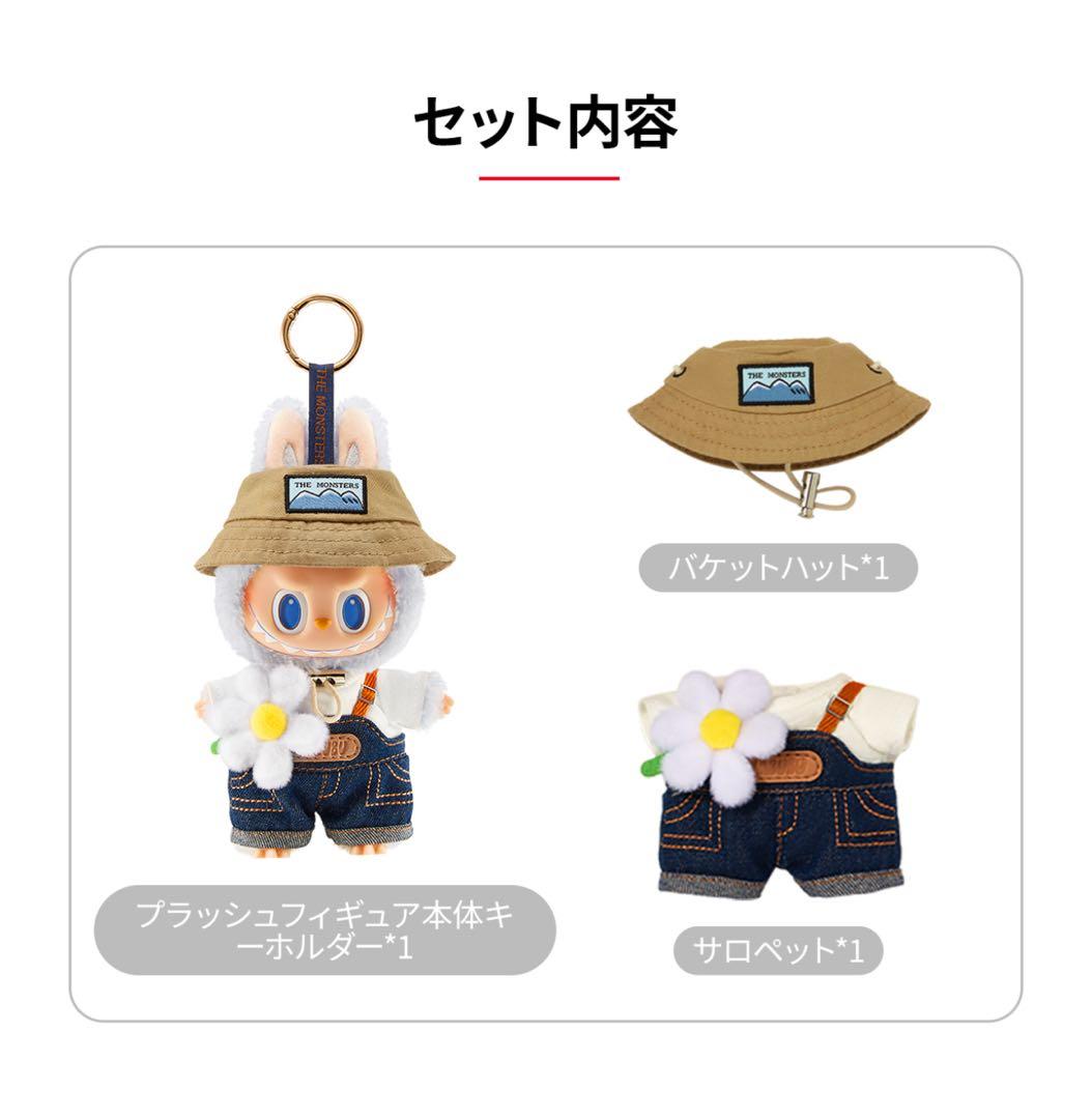 正規品POP MART FALL IN WILD ぬいぐるみ