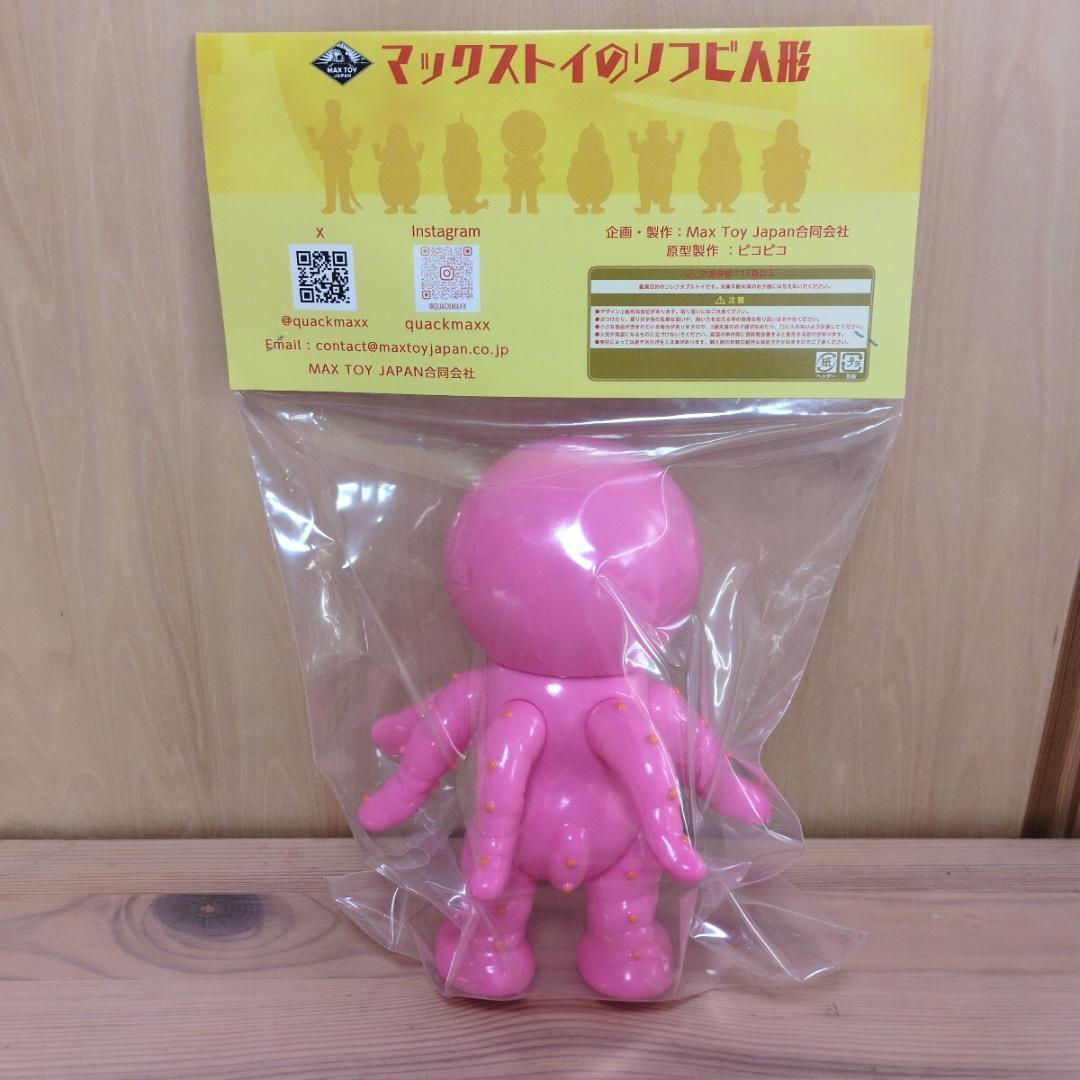 クレクレタコラ ピンク成型 マックストイ MAXTOY ミドル サイズ