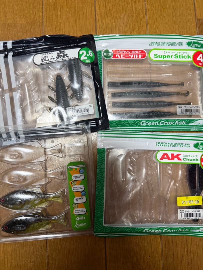 バス釣りワームセット　(バラ売り不可)