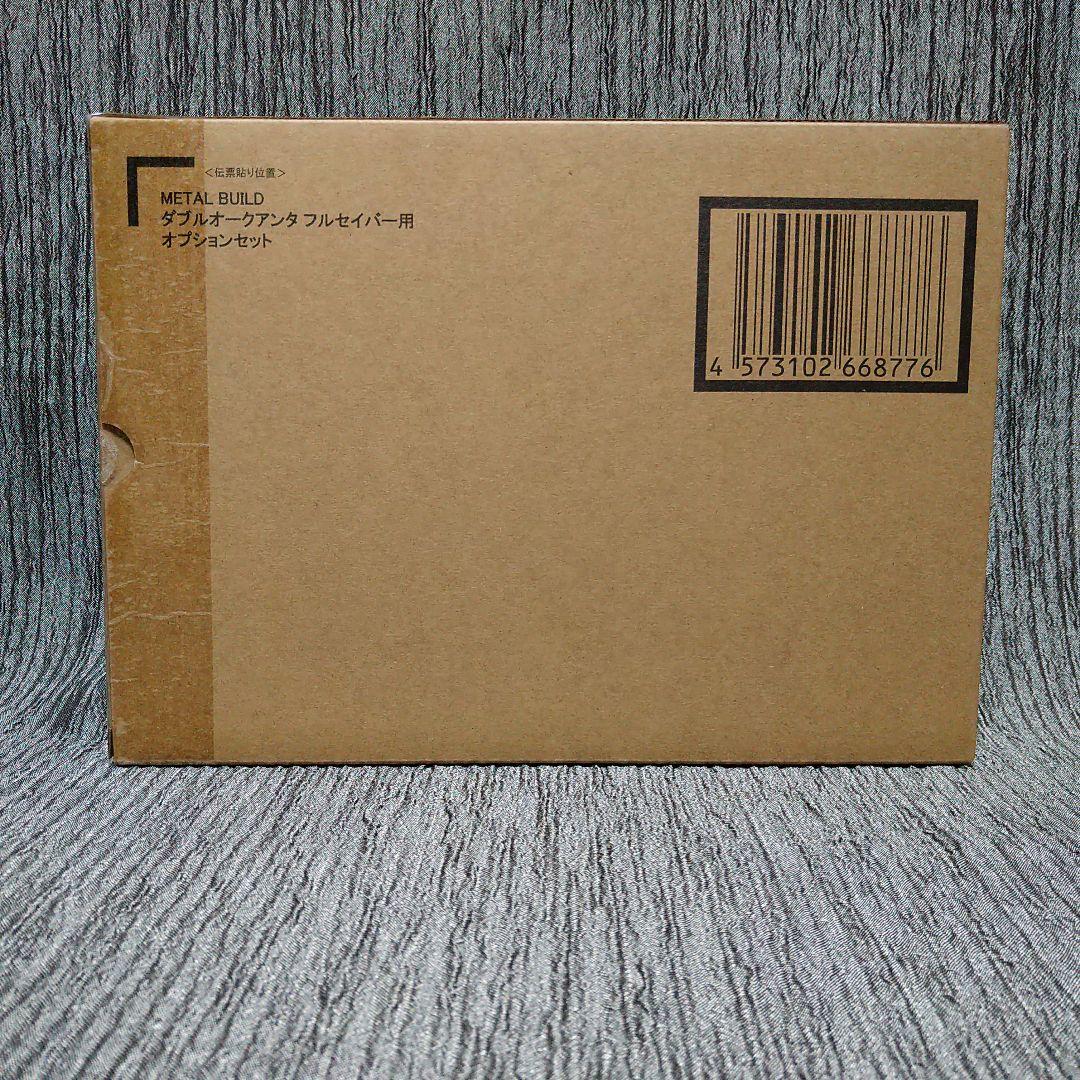 LBUILD　ダブルオークアンタ　フルセイバー　オプションセット　②