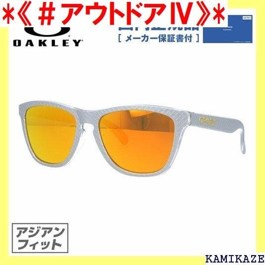 《＃アウトドアⅣ》 国内 プレゼント IRIDIUM FI EY オークリ 97