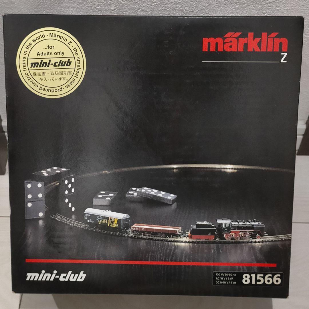 セール　メルクリン mini-club Zゲージ 蒸気機関車セット 81566