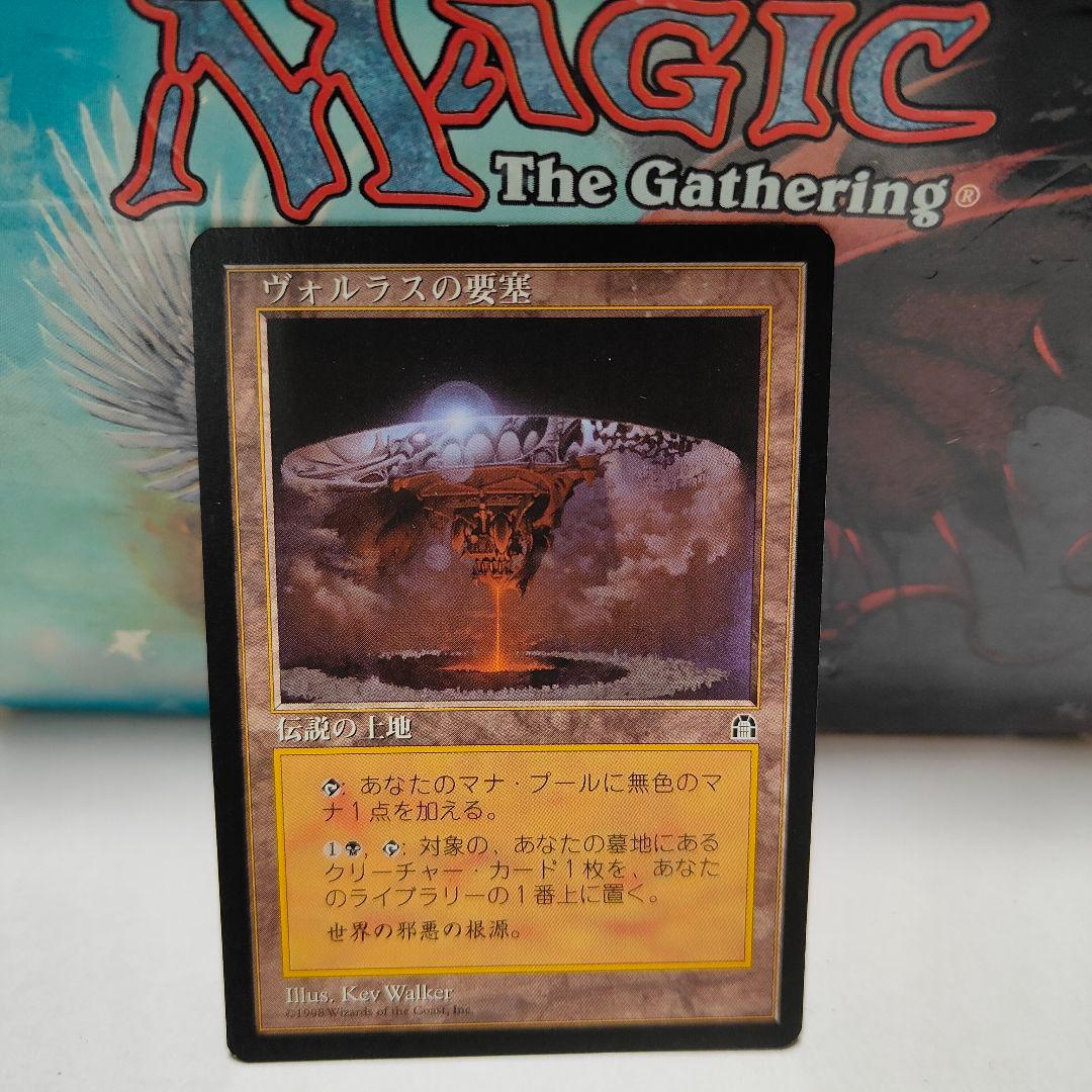 ヴォルラスの要塞 伝説の土地　マジック　ザ・ギャザリング