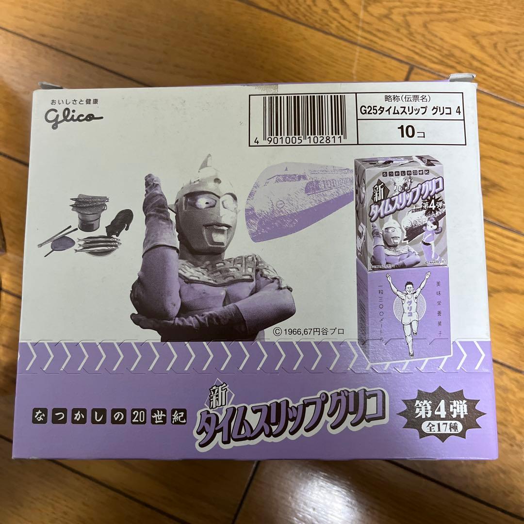 Glico タイムスリップグリコ 第4弾 セット