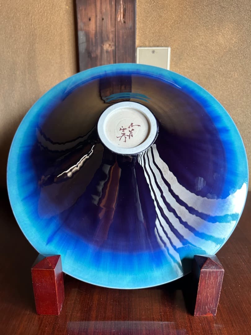 三代徳田八十吉　彩釉鉢　輪華　31センチ