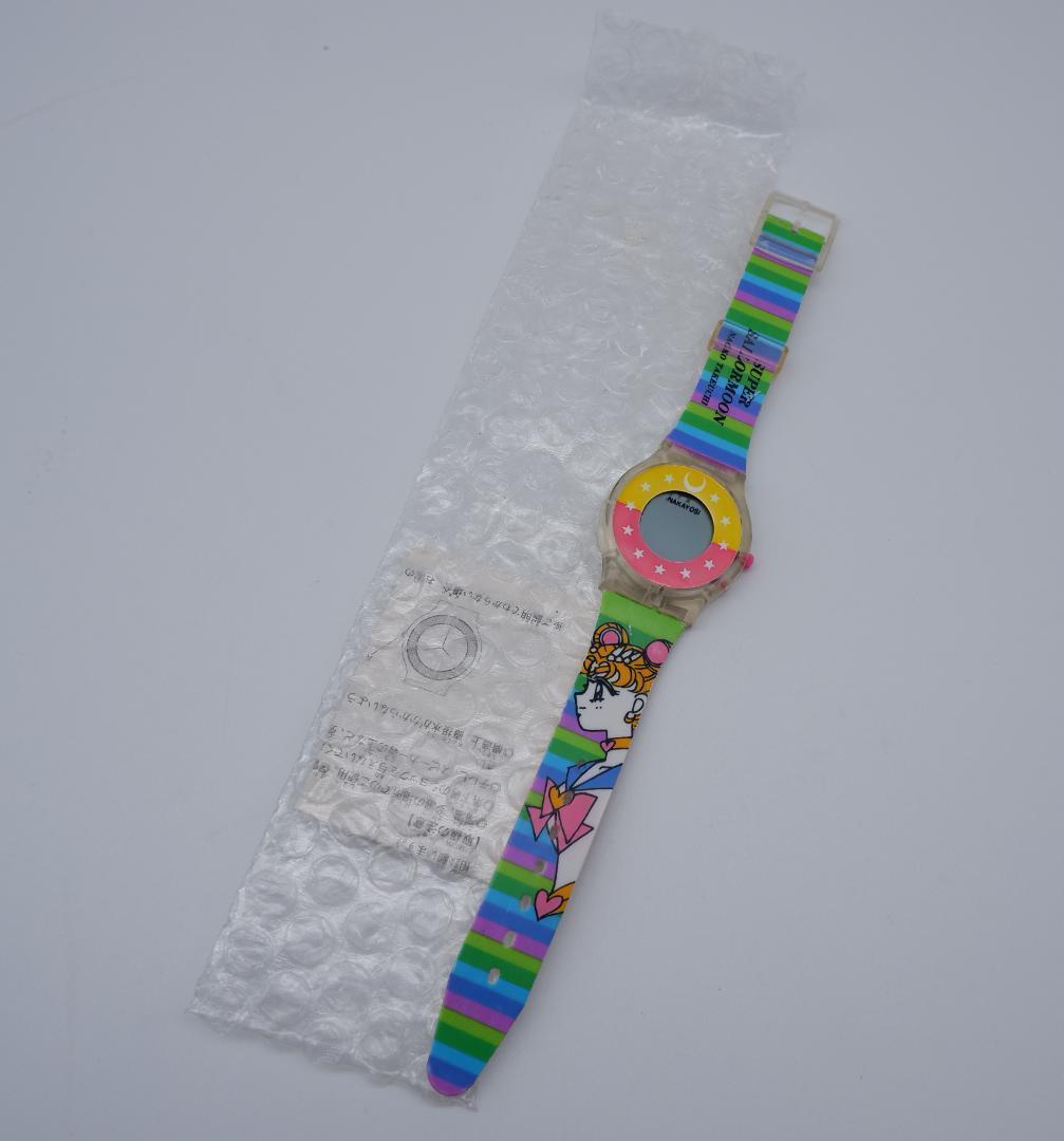 セーラームーン　なかよし全プレ 7点セット 未使用品 当時物