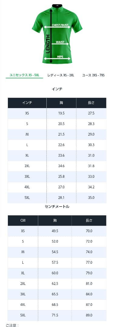 MOTIV モーティブ JACKAL 日本サイズL相当 ボウリングウェア