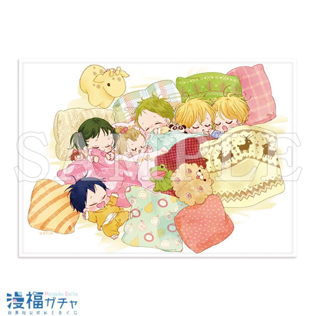 学園ベビーシッターズ　ブランケット　漫福ガチャ　 LaLa 学ベビ