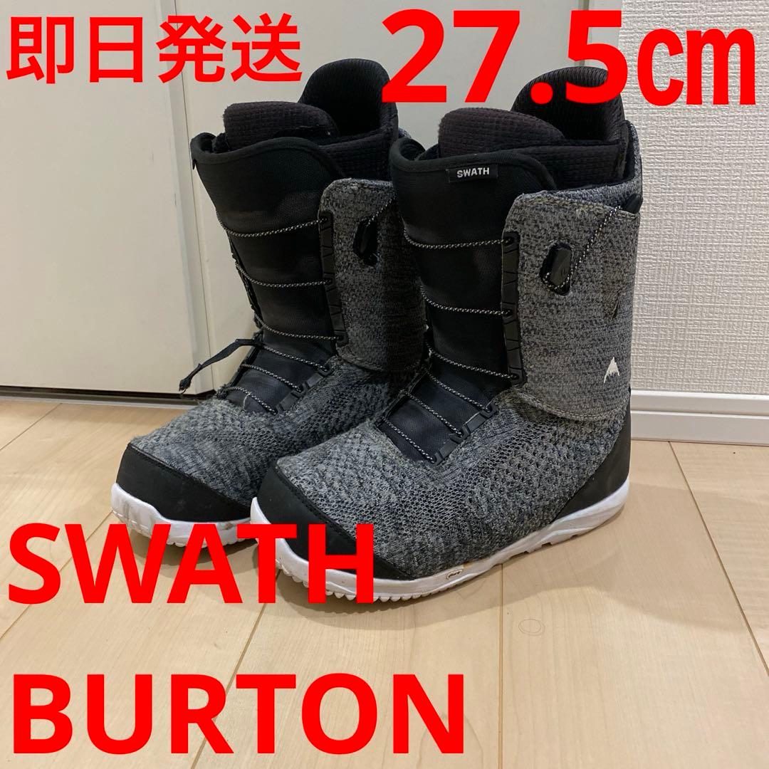 【即日発送】メンズ BURTON バートン　SWATH　スワス 27.5cm