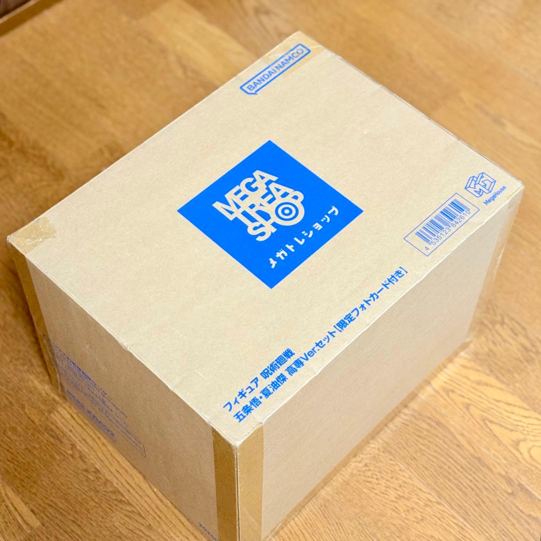 未開封新品【呪術廻戦】フィギュア 五条悟・夏油傑 高専Ver.セット