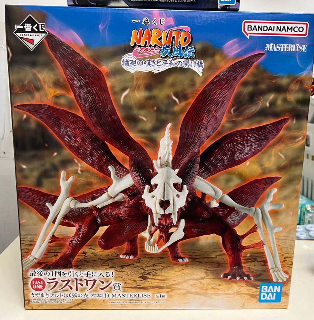 一番くじ NARUTO ナルト　疾風伝 輪廻の嘆きと平和の懸け橋　フィギュア2種