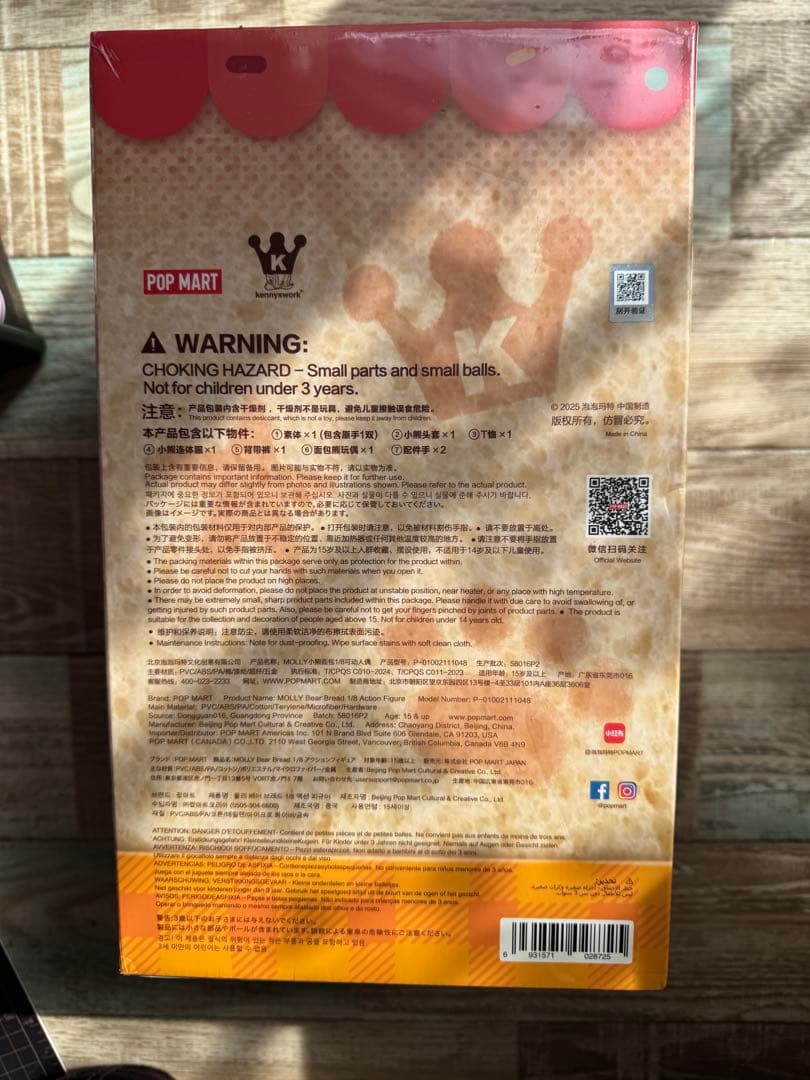 popmart MOLLY Bear Bread 1/8 アクションフィギュア