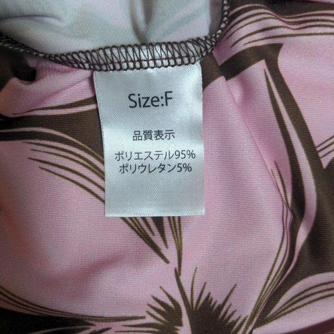 ジンジャードレスMariee's ムームー