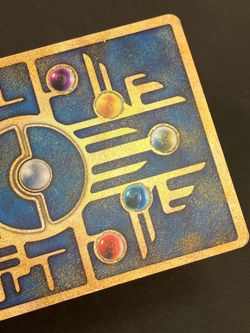 古代のミュウ　前期 エラー 修正版 映画 ミュウツーの逆襲