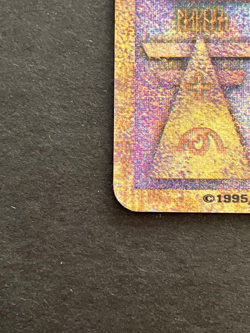 古代のミュウ　前期 エラー 修正版 映画 ミュウツーの逆襲