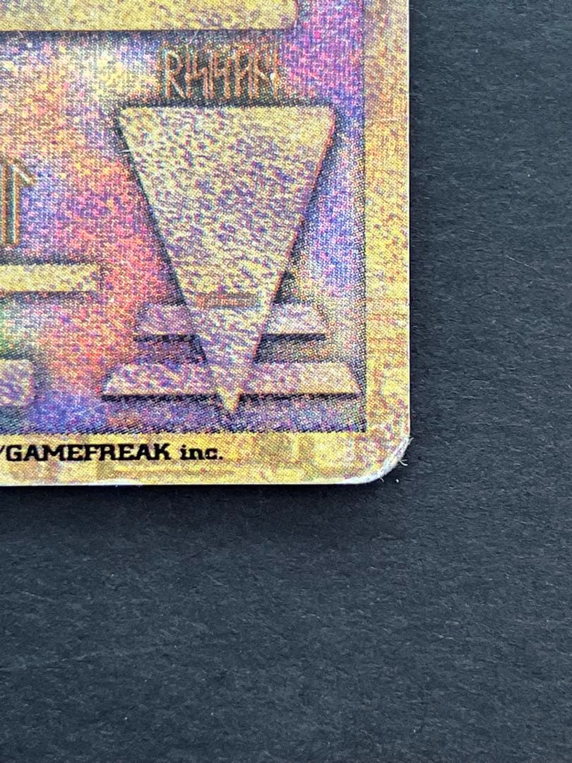 古代のミュウ　前期 エラー 修正版 映画 ミュウツーの逆襲