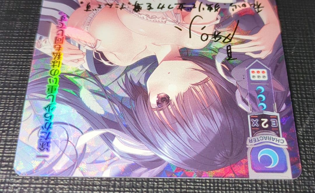 lycee SP 本間 心鈴 サインカード