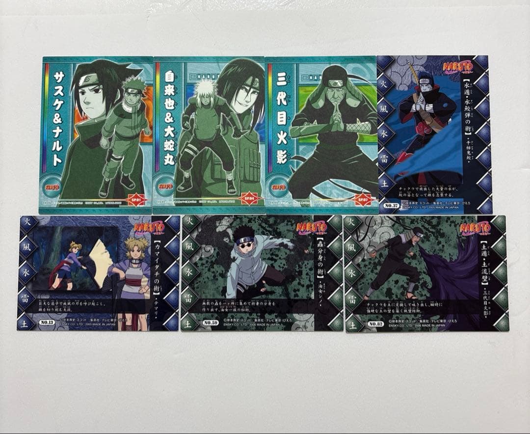 NARUTO コレクションカード　その他　17枚セット