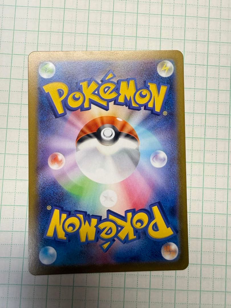 ど*ら様 メガリザードンX ex 360 HP ポケモンカード 110/080S