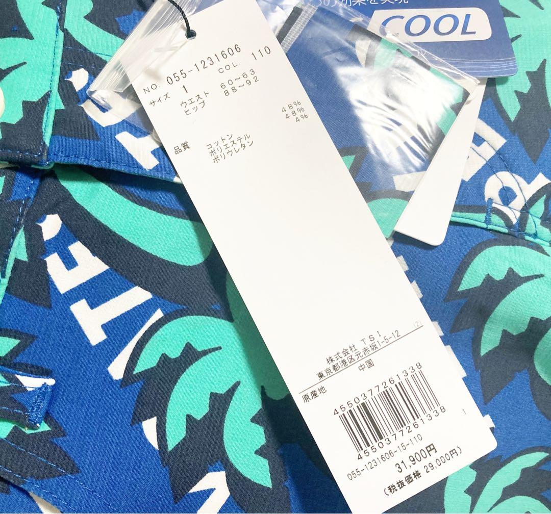 《パーリーゲイツ》新品 パームツリー総柄 ストレッチゴルフパンツ 1(W73)